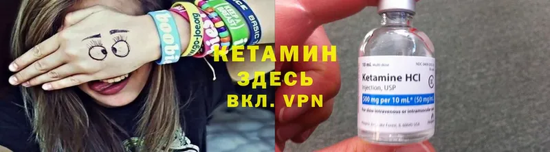 КЕТАМИН VHQ  хочу   omg как зайти  Избербаш 