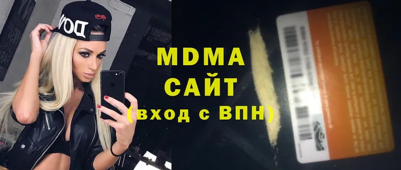 дарнет шоп  kraken ССЫЛКА  MDMA молли  Избербаш 